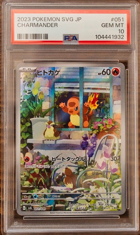 Bulbasaur Charmander Squirtle PSA 10 Graded Pokmon Card Set - Bulbasaur, Charmander, Squirtle AR 050/051/052 Full Art (Japanese) Full Art Squirtle Bulbasaur Charmander Squirtle PSA 10 Graded Pokmon Card Set - Bulbasaur, Charmander, Squirtle AR 050/051/052 Full Art (Japanese) Full Art Squirtle