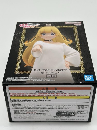 Tis Time for Torture Princess Figure BANPRESTO Japan! Bandai/Namco 🔥 Free Ship! - Picture 6 of 9