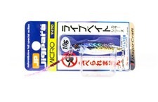 Major Craft Metal Jig Jigpara JPM-10L 10 Grams 085 (8880)