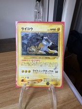 Pokémon TCG Raikou Awakening Legends Holo Rare 243 Japanese 