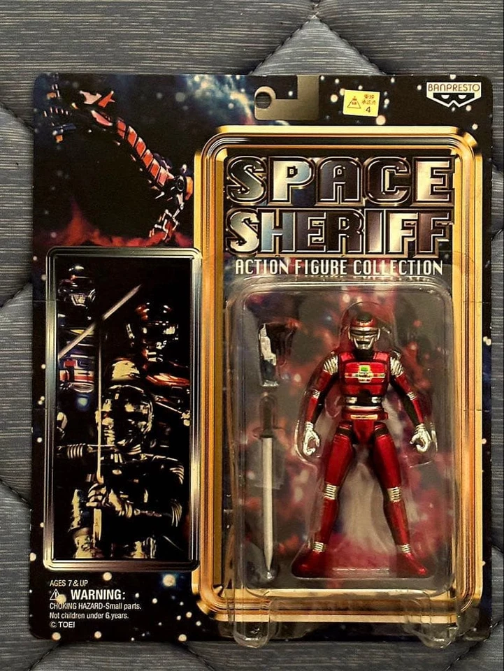 Space Sheriff Gavan Action Figure Collection - Image 4 of 4