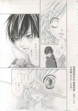 Rina Yagami Original Illustration Board A4 Size Art Collectible