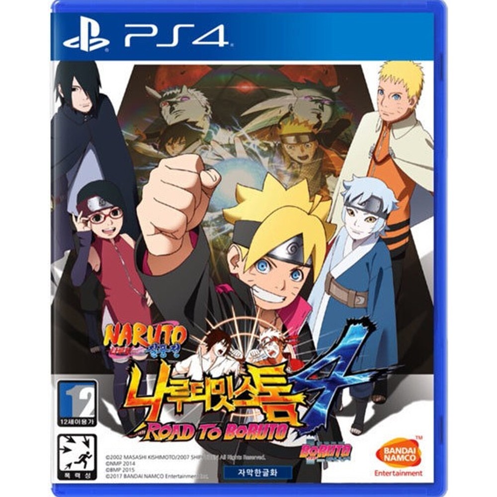 (とみちん)ps4 Naruto Shippuden Ultimate Ninja Storm 4 Road To Boruto