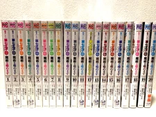 I Was Reincarnated as the 7th Prince so I Can Take My Time 1-20 Set Manga Comics