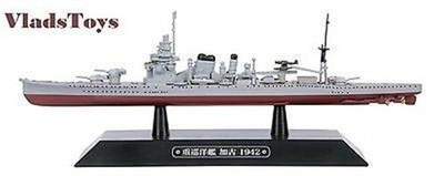 Eaglemoss 1:1100 Imperial Japanese Navy heavy cruiser Kako - 1942 #42 EMGC42
