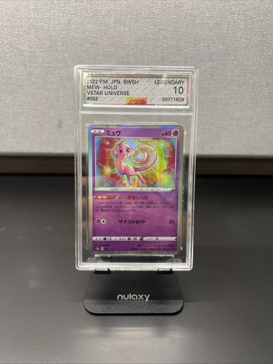 25+ Mew 052/172 S12a: Vstar Universe for sale | Updated Oct 2026