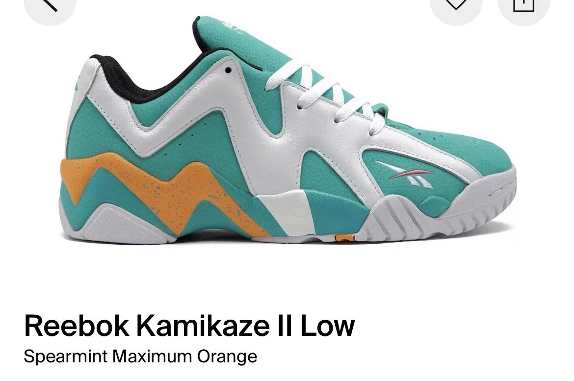 Reebok Kamikaze 2 Low 1996 All-Star Game for Sale | Authenticity