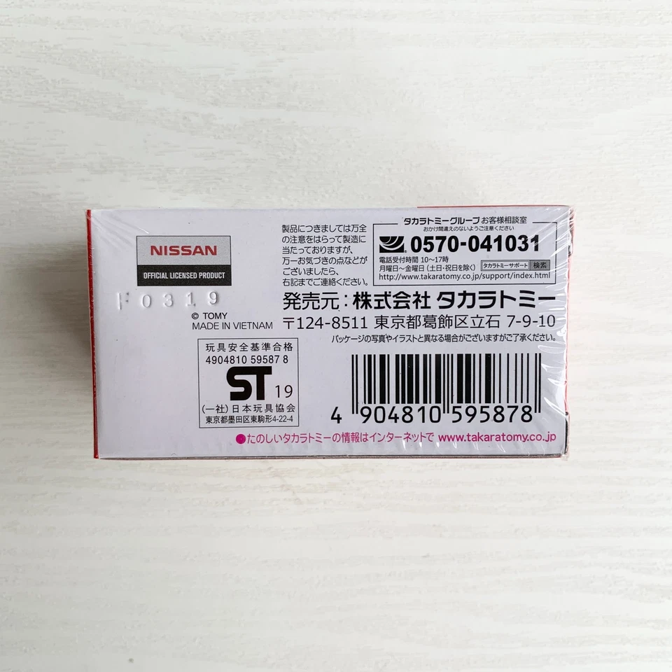 Tomica Dream No.150 Nissan Skyline GT R BNR34 Fast & Furious Japan Takara Tomy - Image 3 of 4