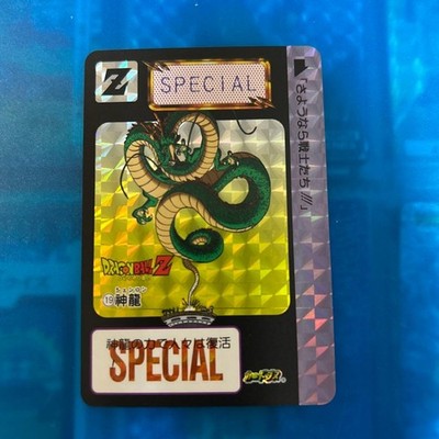 Dragon Ball Carddas 19 Shinryu