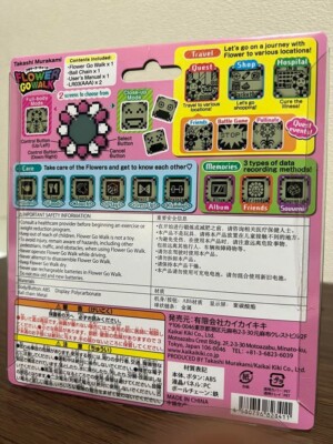 村上隆　FLOWER GO WALK RAINBOW×CLEAR Amazon.co.jp: 村上隆 FLOWER GO WALK フラワーゴーウォーク