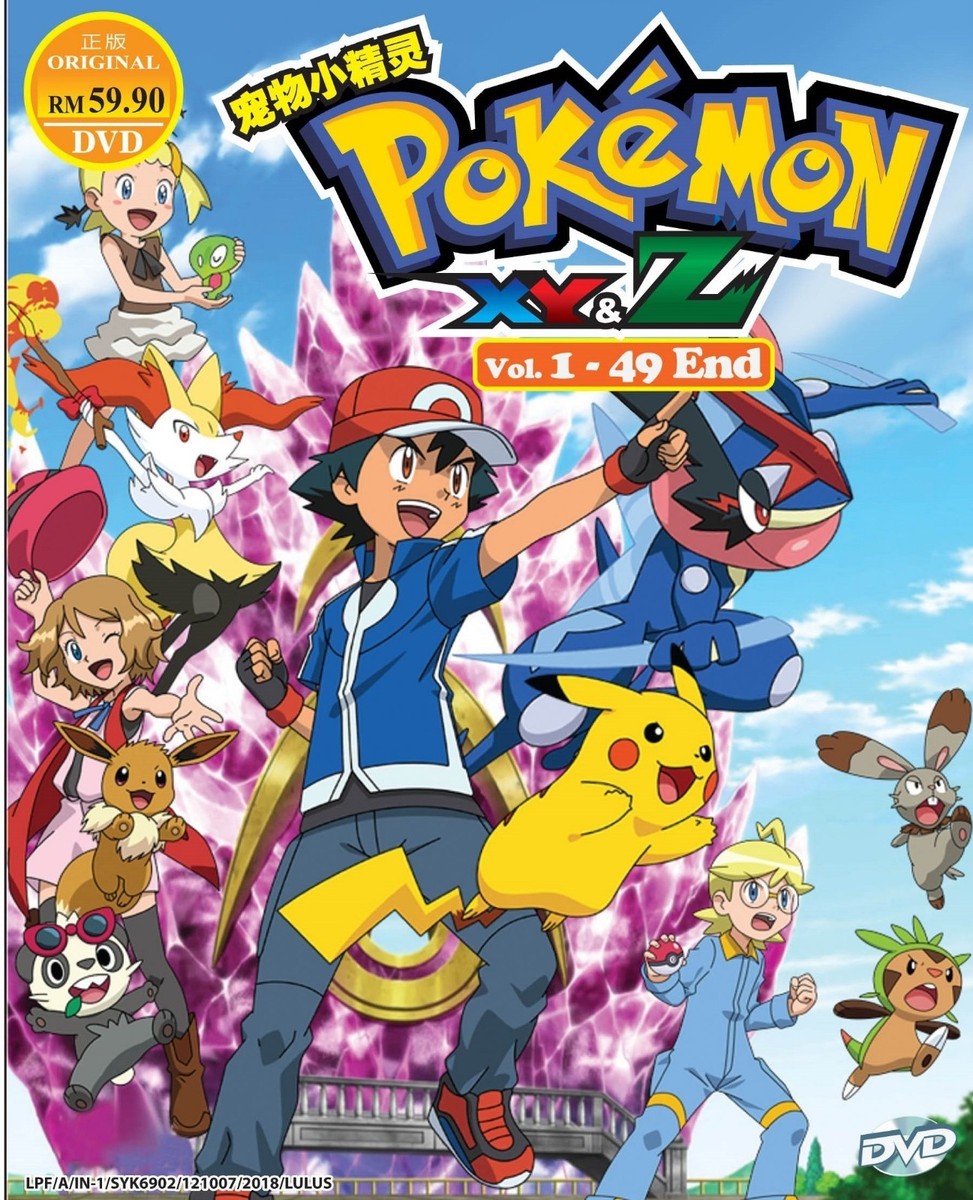 北米版DVD] ポケモンXY Complete Series Pokemon The Series