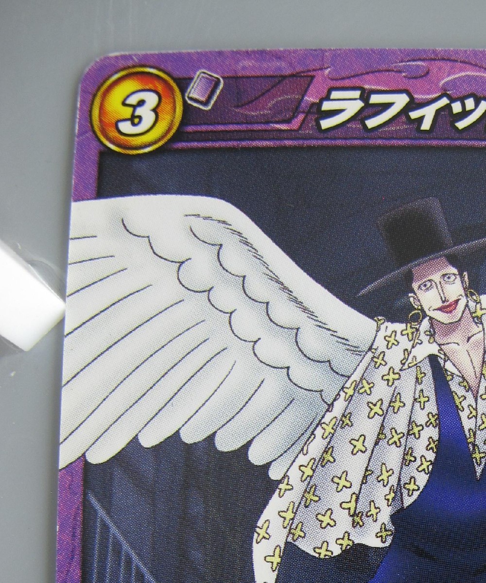 Laffitte One Piece TCG Card Miracle Battle Carddass Anime Vintage