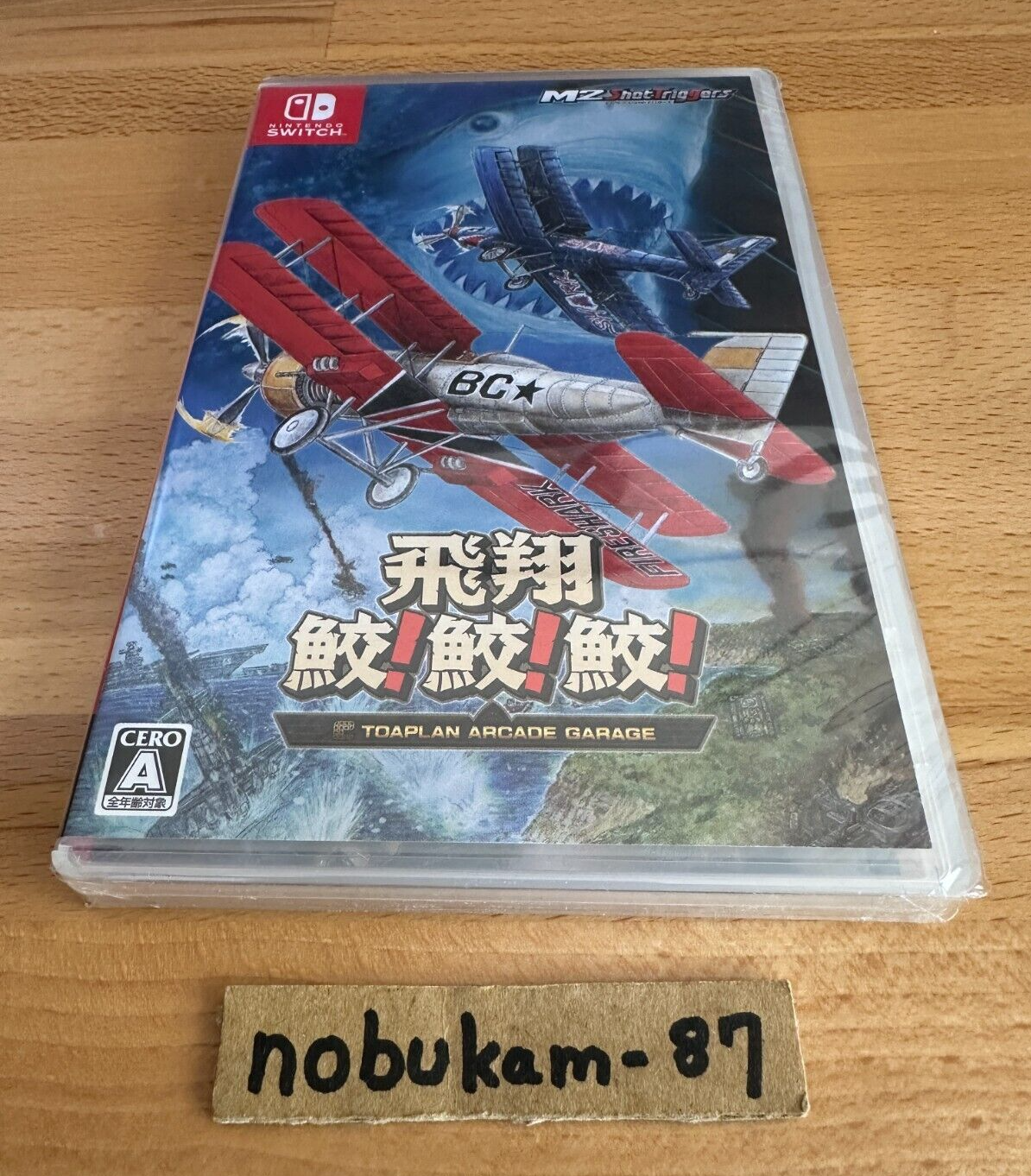 Nintendo Switch Hishou Same! Same! Same! Nintendo Switch M2 Sealed
