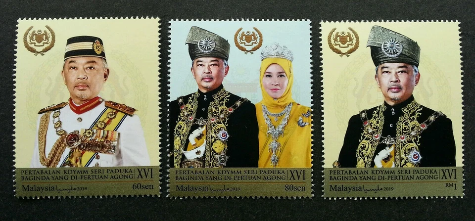 Malasia Coronation KDYMM Agong XVI 2019 Royal (hoja) MNH *tinta dorada *inusual Foto 2 de 4