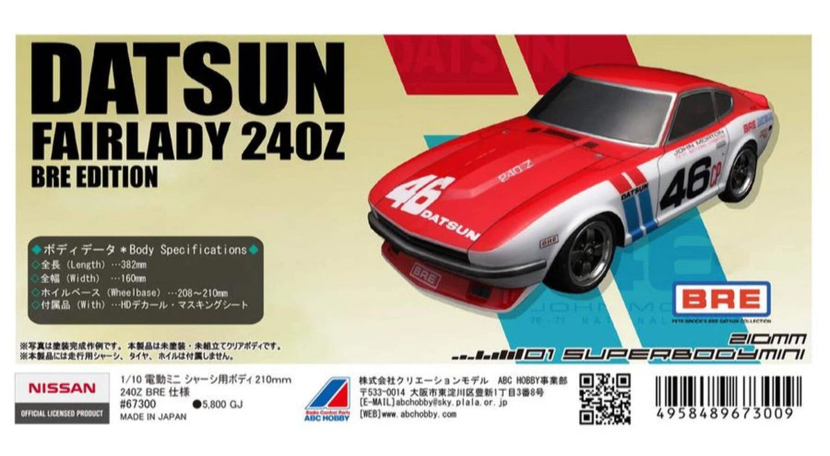 ABC Hobby RC Cars/Trucks/Motorcycles for sale | eBay