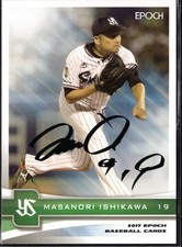 2017 Epoch Tokyo Yakult Swallows #05PS Masanori Ishikawa Parallel