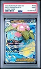 2025 Pokemon Mega Evolution # 155 Mega Venusaur EX Ultra Rare PSA 9 Card MINT