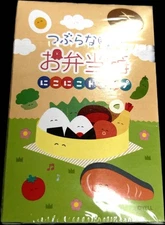 Friends Smiling Cartoon Cards Lunch Box Rice Ball Topus Game Play 11q