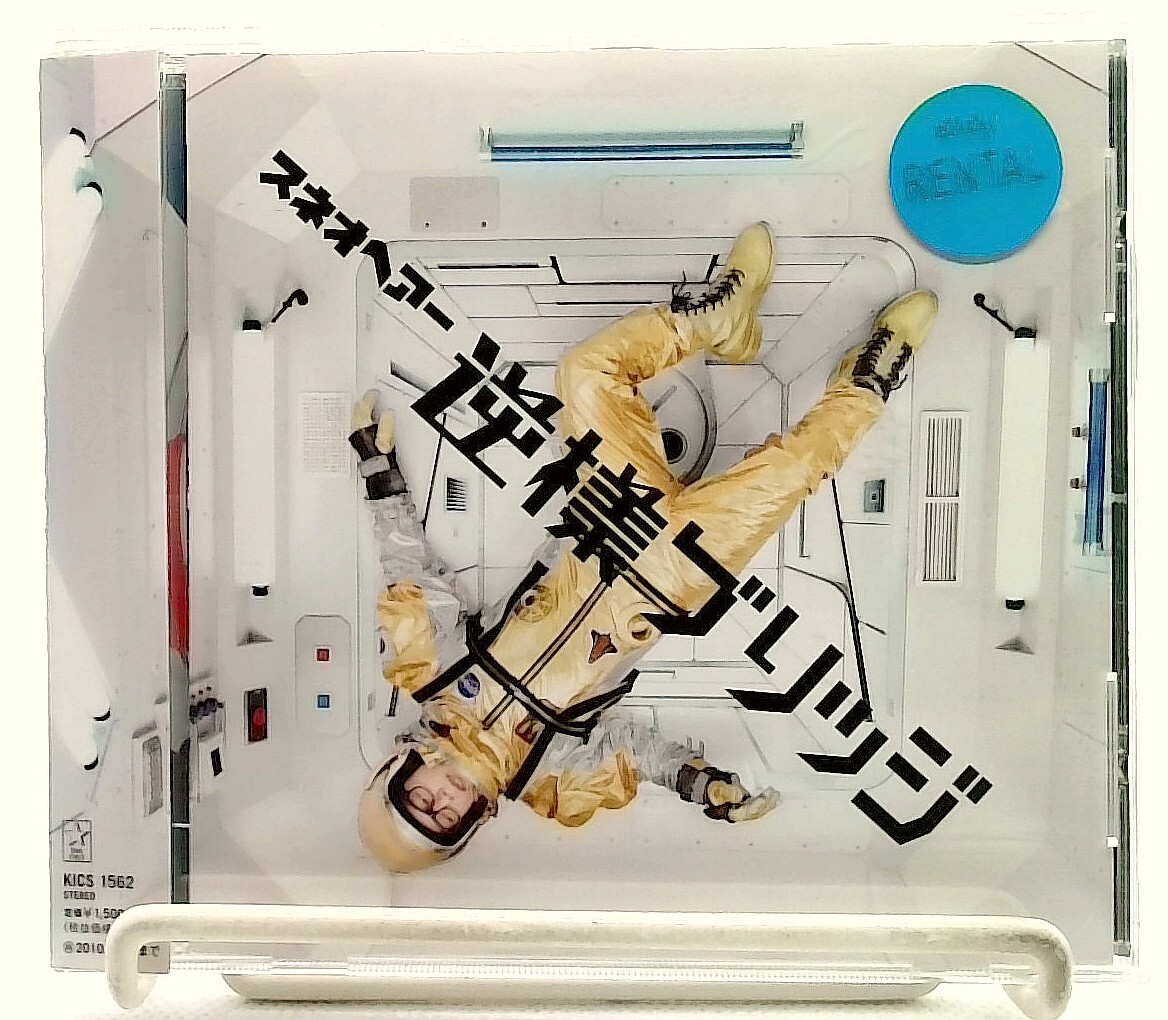 花*雨様 PUNPEE CD セット Movie On The Sunday m 花*雨様
