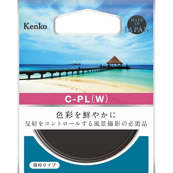 Kenko PL Filter Circular PL (W) 40.5mm Thin frame for contrast / reflection FS - Image 3 of 4