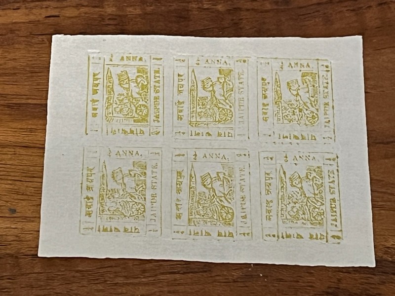 INDIA FEUDATORY STATES JAIPUR SG 17 MNG 1/4a GREENISH YELLOW CHARIOT SHEET