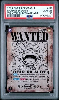 2024 ONE PIECE OP09 JP #119 モンキー・D・ルフィ 2024 ONE PIECE JPN OP09-EMPERORS IN THE NEW WORLD #119 MONKEY D