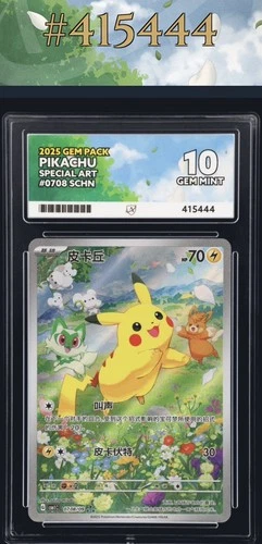 Pokémon Pikachu Black Star Promo 0708/09 Paldea Adventure Ace 10 Gem. SCHN