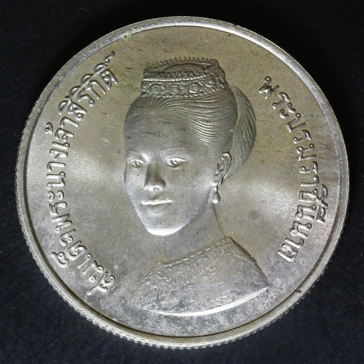 1980 Thailand Coins for sale | eBay