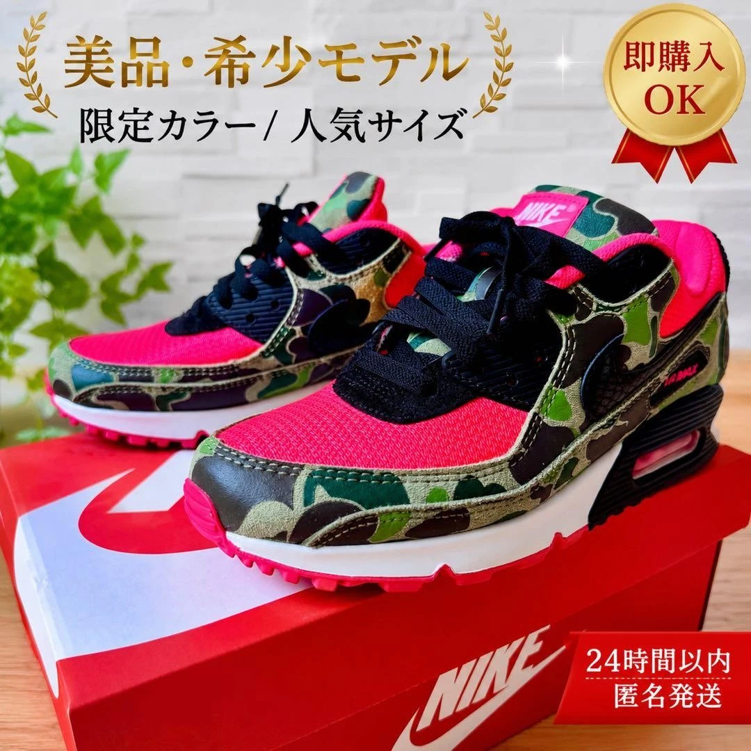Preços baixos em Nike Air Max 90 Japan Sp Camo | eBay