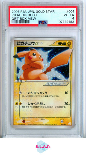 PIKACHU HOLO GIFT BOX MEW POKEMON JAPANESE GIFT BOX MEW 2005 001 GOLD STAR PSA 4