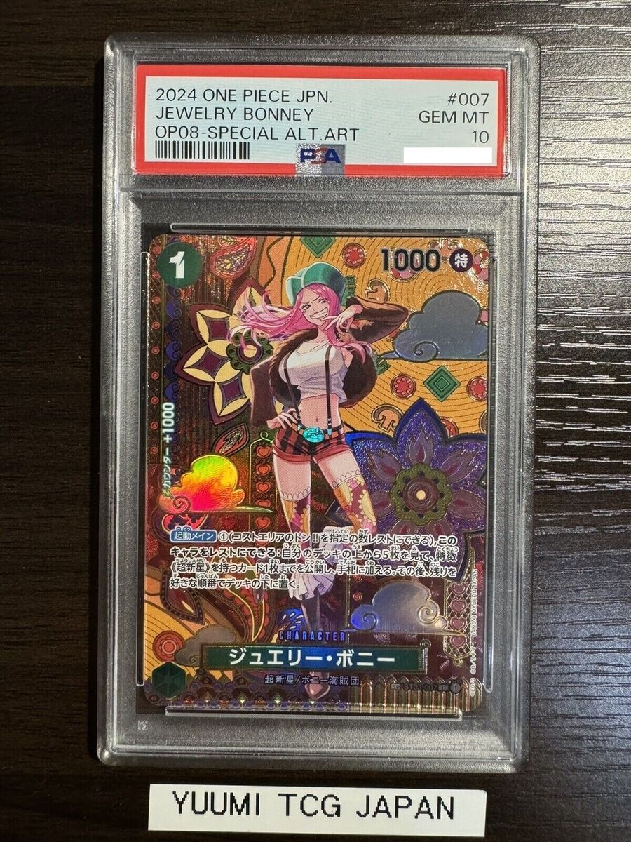 PSA 10 Jewelry Bonney ST02-007 SP One Piece OP08 Alt Art PSA 10 Jewelry Bonney ST02-007 SP One Piece OP08 Alt Art