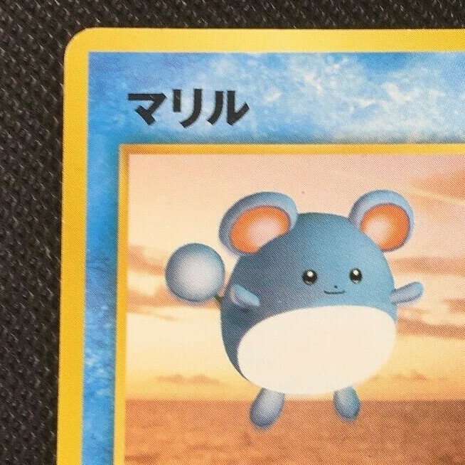Marill Pokemon Card ANA Special 2000 Version Promo Rare Japanese