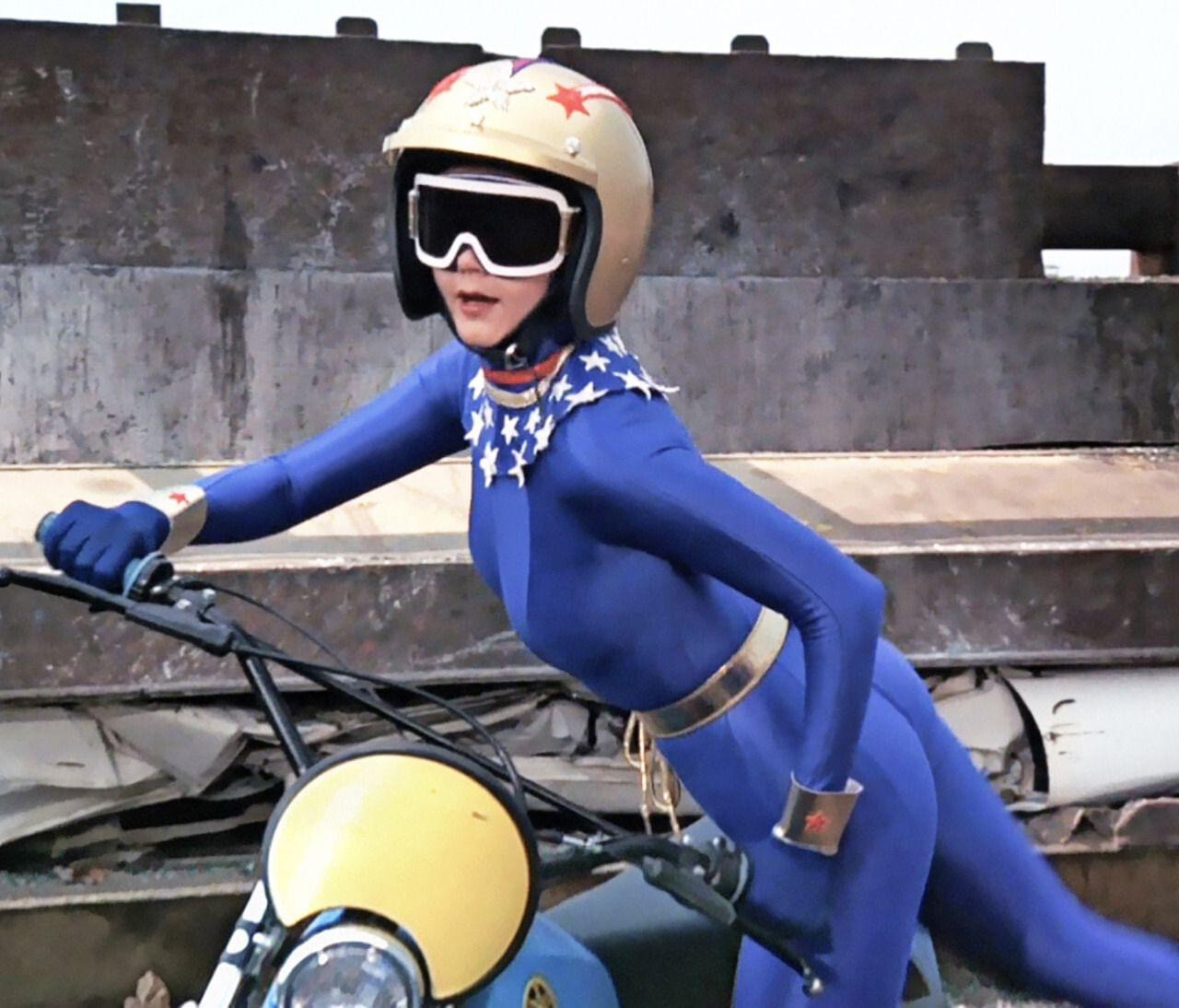 1970's Lynda Carter Wonder Woman Costume Motorcycle Helmet And Goggles