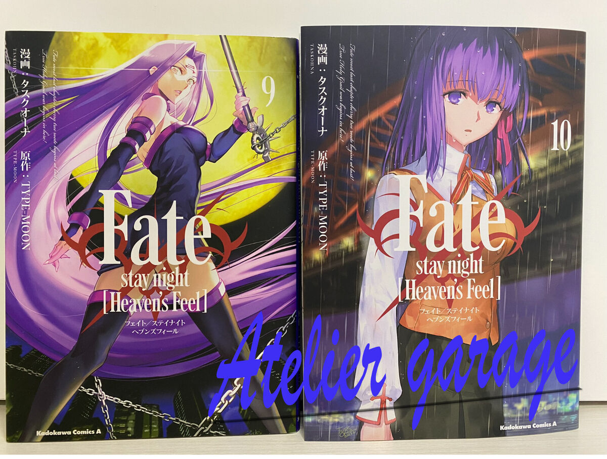 Fate/Stay Night: 5 Differences Between The Anime & Light Novels