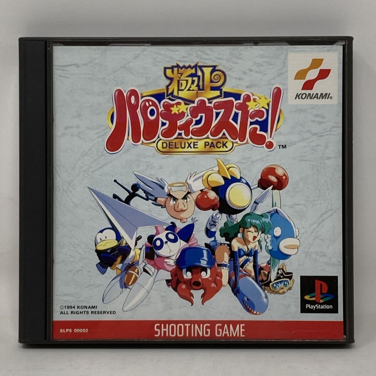 Gokujou Parodius Deluxe Pack PlayStation 1 PS1 Japanese Gokujou Parodius Deluxe Pack PlayStation 1 PS1 Japanese