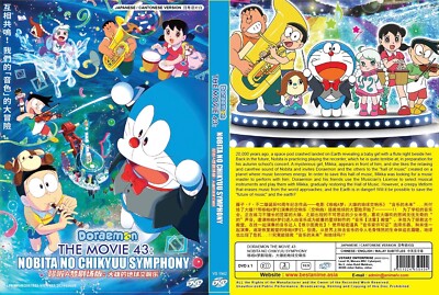 Earth Symphony Doraemon Movie Full Movie Doraemon: Nobita's Earth