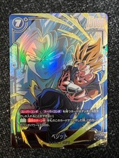 Vegito FB10-041 Prices | Dragon Ball Fusion World Cross Force