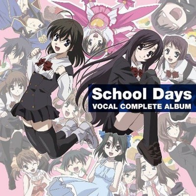 School Days Vocal Complete Album CD Free Shipping with Tracking# New from Japan