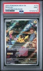 SV: Scarlet & Violet 151 #173/165 Pikachu PSA 9
