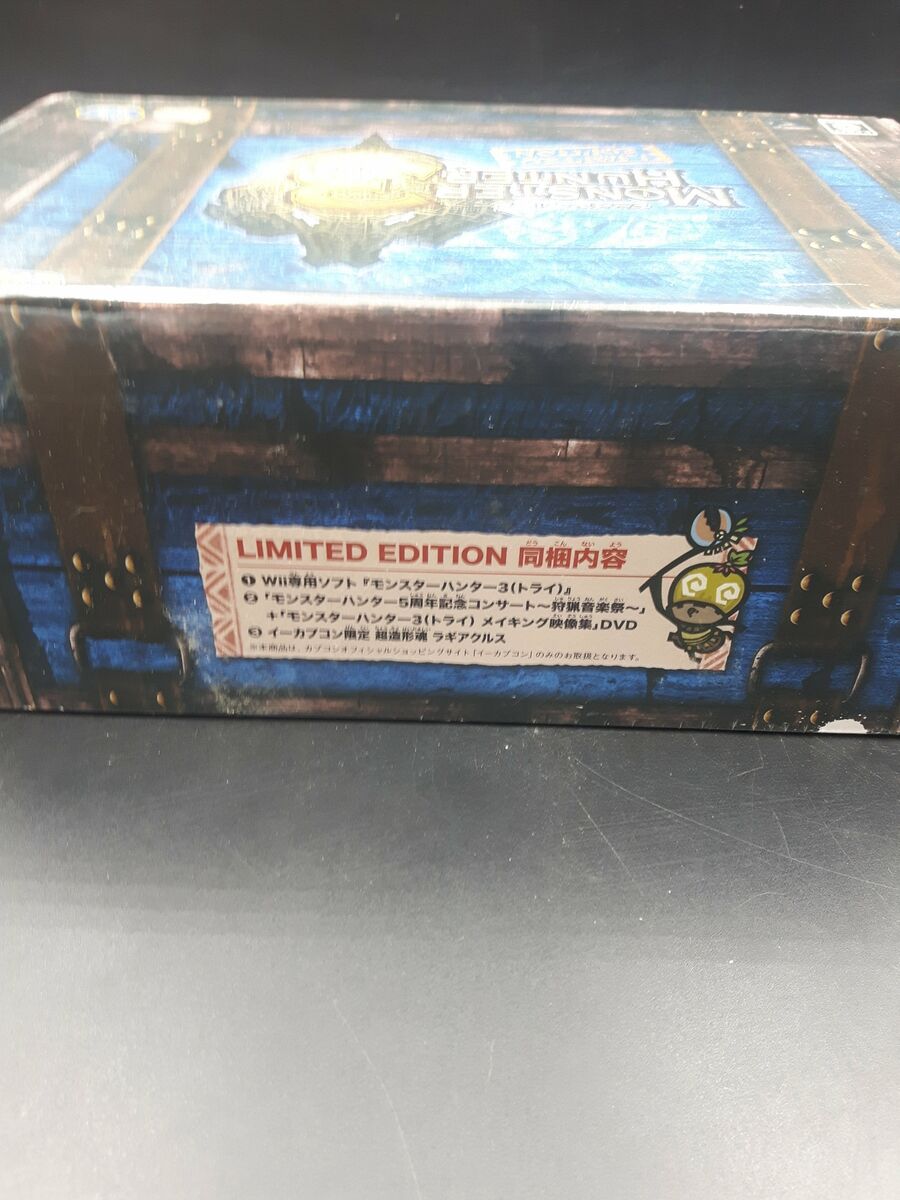 Monster Hunter 3 Tri Exclusive collectors (Limited Edition Monster Hunter 3 Tri Exclusive collectors (Limited Edition