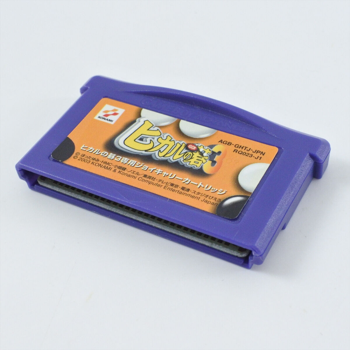 HIKARU NO GO Gameboy Advance Nintendo*