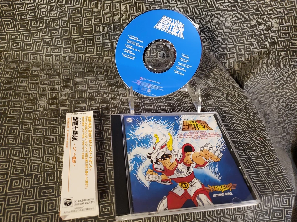 MakeUp Mitsuko Horie Pegasus Fantasy Forever Blue 1997 Foto 3 de 4