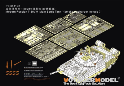PE351192, T-80BVM MBT (Rauchentlader inklusive) (für Trumpeter, Voyagermodel 1/35