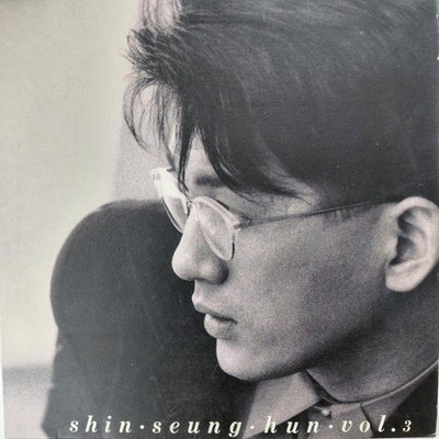 Shin Seung Hun  - 3rd Album [ 1993 Korea Orig  Vinyl ] VG+ / VG+  (DYL-1020)
