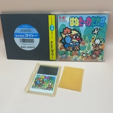 Moteur PC Mizubaku Daibouken Nec / PCE Hu Japon