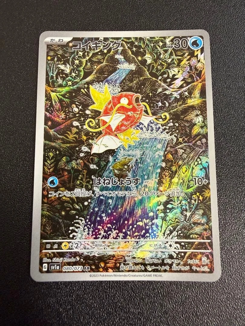 Sv1a: Triplet Beat Pokémon TCG Cards for sale | eBay