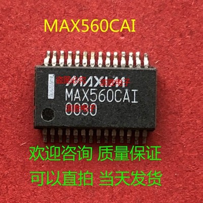   INTEGRATED PRODUCTS MAX560CAI+ / MAX560CAI (BRAND NEW)  #ea