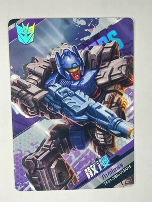 2022 Kayou Transformers Series 1 TF01-SSR-013 Aimless Super Super Rare