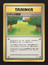 Healing Field Uncommon Neo Revelation Pokemon Japanese Heavily Played
