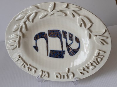 Studio Art Pottery Shabbat Platter or Tray with Applied Leaves & Hebrew Letters